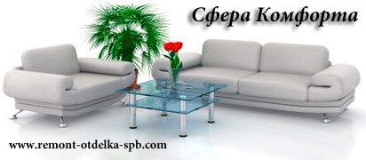 НашРемонт-срп